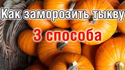 Хранение в прохладном месте