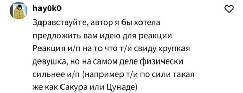 Хрупкость тела и сильная воля: Ксения Чаладзе о преодолении