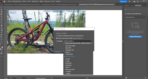 Цветовые профили в Illustrator ICC