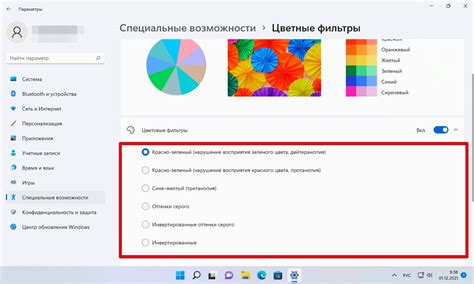 Цветовые фильтры и их роль в Excel