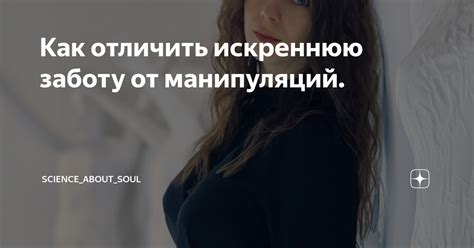 Цветок не заменит искреннюю заботу