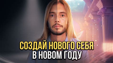 Целеустремленность с собственным обаянием