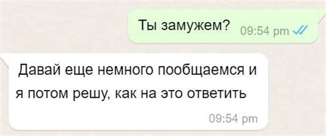 Целование со знакомым мужчиной: отражение внутренних желаний и притязаний