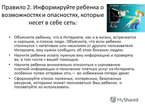 Целование с незнакомцем: сновидение о возможностях и опасностях