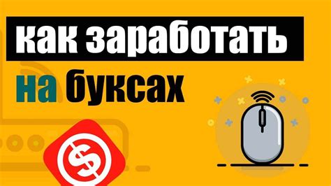 Цель и принцип работы Money Express