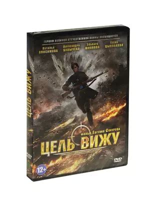 Цель увеличения тока головки DVD