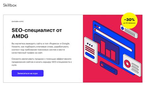 Ценные советы для начинающих SEO специалистов