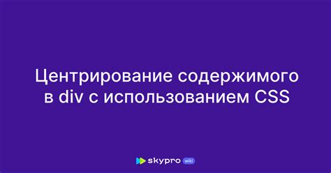 Центрирование navbar с использованием пользовательского CSS