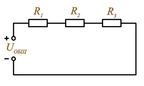 Цепь резисторов