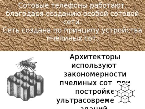 Циклогексан: благодаря октаэдрической постройке пространства