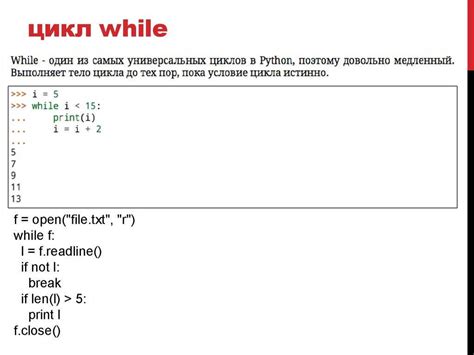 Цикл for i in range в Python