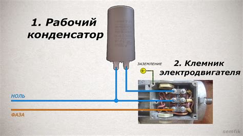 Циркулярка 380 на 220 вольт через конденсатор: схемы и руководство