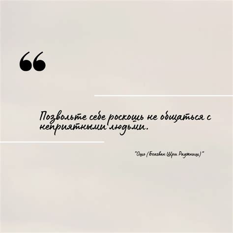 Цитата 3: "Позвольте себе быть счастливыми"