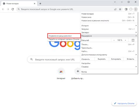 Частая причина ошибки открытия Google Chrome