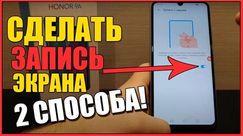 Частая проблема экрана на телефоне Honor