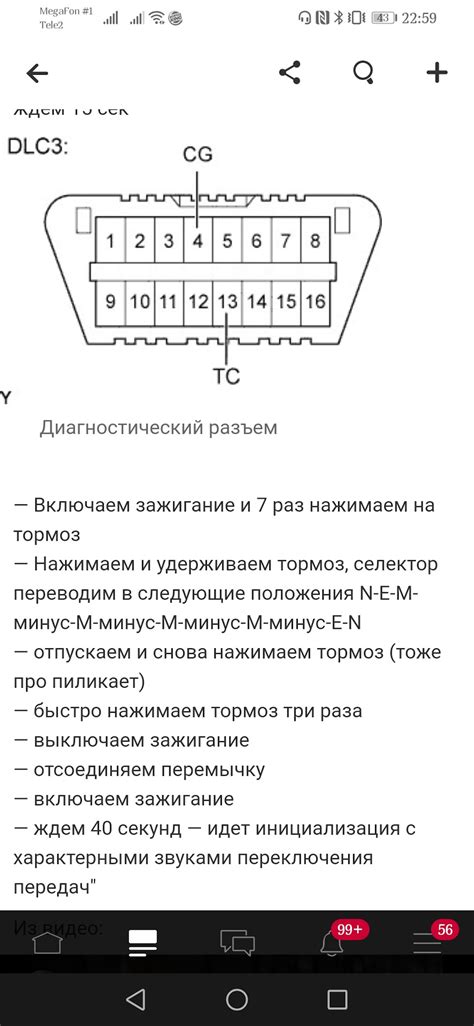 Частота адаптации и возможности робота