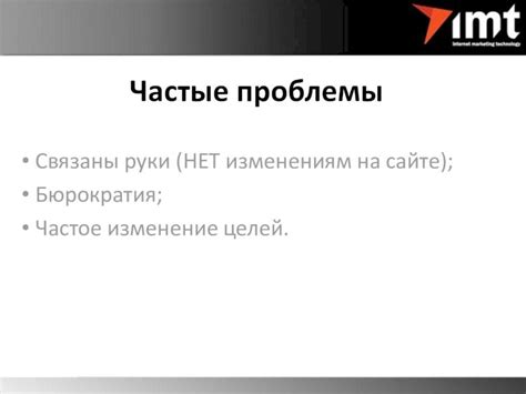 Часто возникающие проблемы при восстановлении