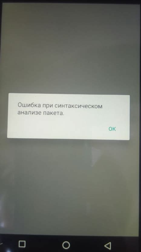 Часто возникающие проблемы при настройке обязательных полей и их решения