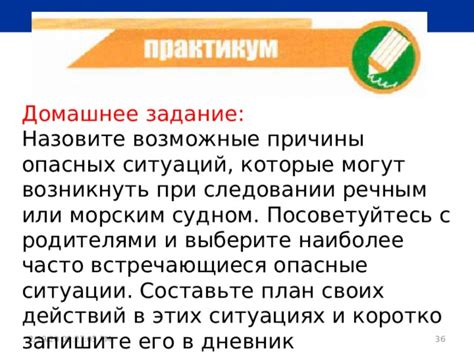 Часто встречающиеся отклонения и возможные им причины