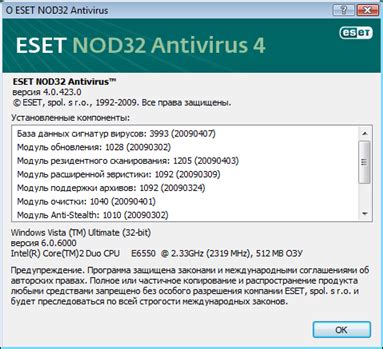 Часто задаваемые вопросы об антивирусе NOD32 10