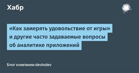 Часто задаваемые вопросы об отключении