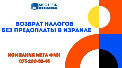 Часто задаваемые вопросы о возврате чаевых в Яндекс такси