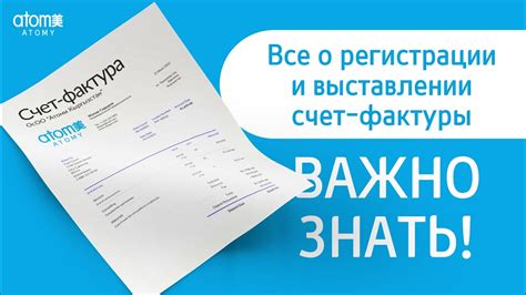 Часто задаваемые вопросы о выставлении счета-фактуры без НДС