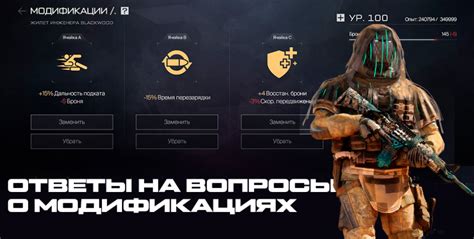 Часто задаваемые вопросы о модах для War Thunder: ответы и рекомендации