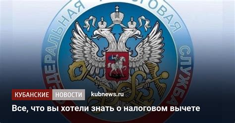 Часто задаваемые вопросы о налоговом вычете при продаже автомобиля