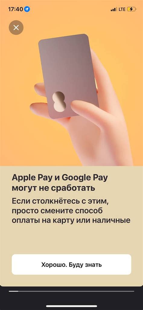 Часто задаваемые вопросы о отключении Apple Pay на iPhone 11