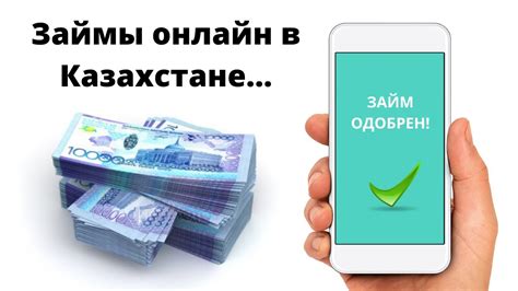 Часто задаваемые вопросы о передаче гигабайтов на Мегафон