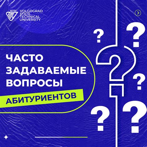 Часто задаваемые вопросы о подаче жалобы