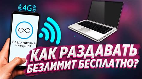 Часто задаваемые вопросы о подключении безлимитного интернета на Билайн в 2023