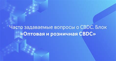 Часто задаваемые вопросы о поступлениях в блок Фрукты