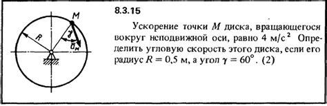 Часто задаваемые вопросы о проверке радиуса колеса: