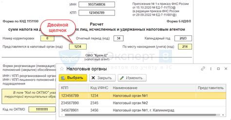 Часто задаваемые вопросы о проверке 6 НДФЛ в 1С 8.3 Бухгалтерия по ОСВ