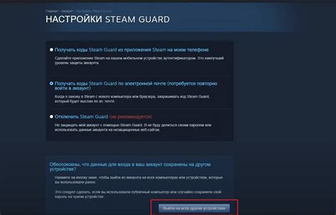 Часто задаваемые вопросы о смене региона в Steam