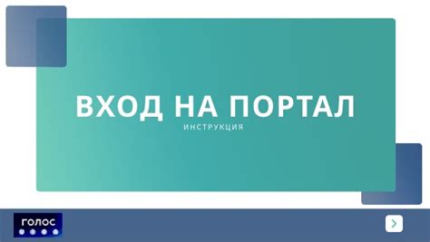 Часто задаваемые вопросы по входу на портал МГУ