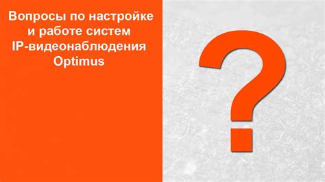 Часто задаваемые вопросы по настройке даты и времени