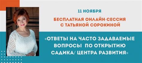 Часто задаваемые вопросы по открытию банки икры