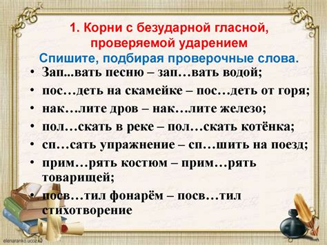 Часто употребляемые слова с ударением на одной гласной