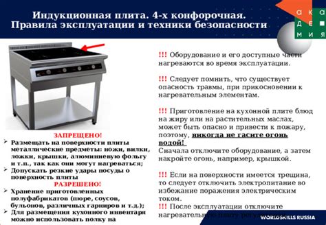 Частые металлические предметы, вызывающие опасность