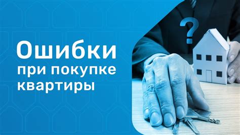 Частые ошибки при изменении SKU