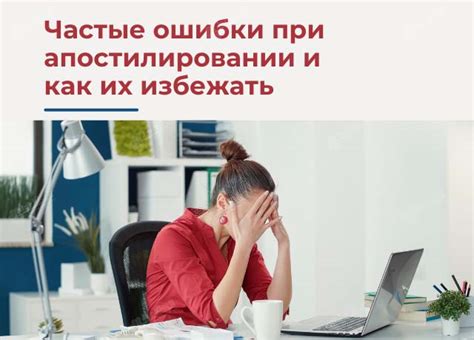 Частые ошибки при настройке аддона рекаунт: как их избежать