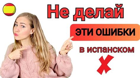 Частые ошибки при сочетании слов и предложений