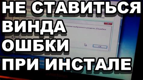 Частые ошибки при установке памяти