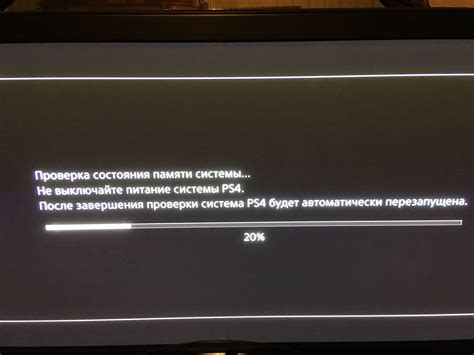 Частые причины вылета игр на PS4 и их решения