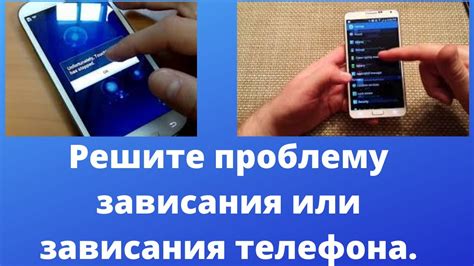 Частые причины зависания телефона