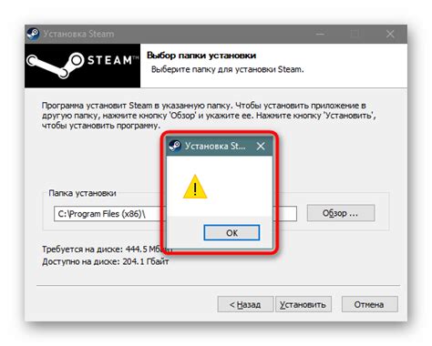 Частые причины и решения проблем при установке Steam