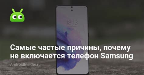 Частые причины непроходящих вызовов на телефон